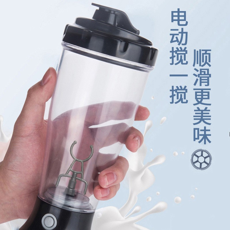 自动搅拌杯 密封塑料果珍牛奶旋转 电动搅拌咖啡杯 水杯详情图2