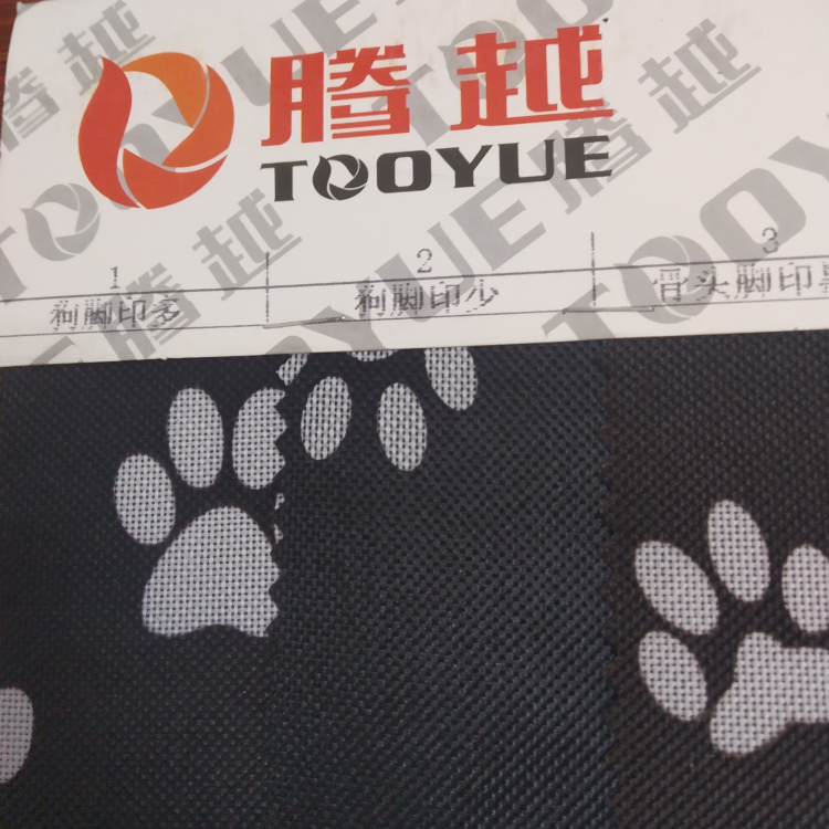 TY---033-3  600D印花宠物系列 5#骨头脚印灰色