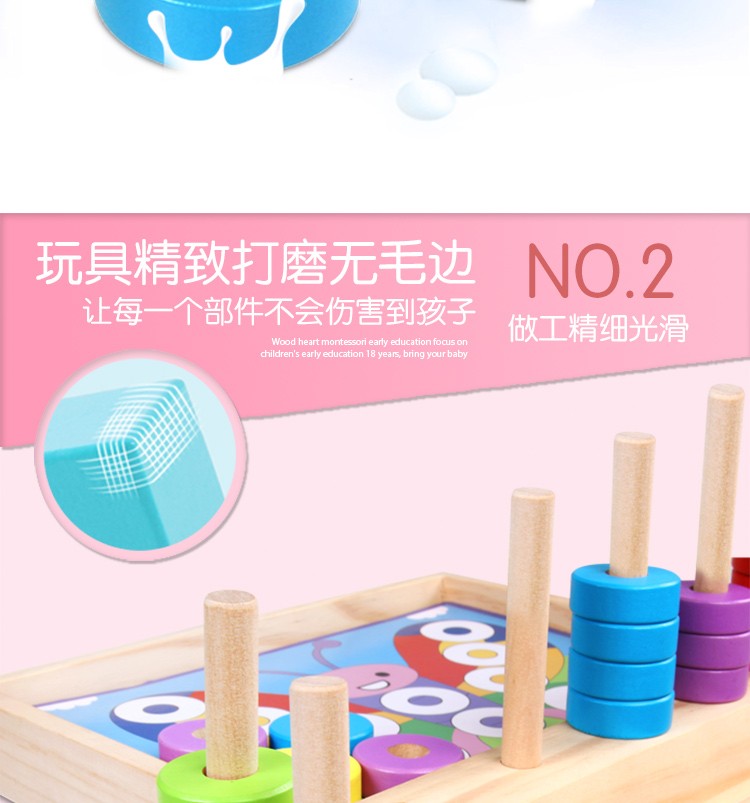 The wooden fun jigsaw puzzle arithmetic box is rich in color and highly entertaining. It can exercise babies' color recognition vision, cultivate logical thinking ability, and exercise early education enlightenment training. It is a parent-child game detail image 5