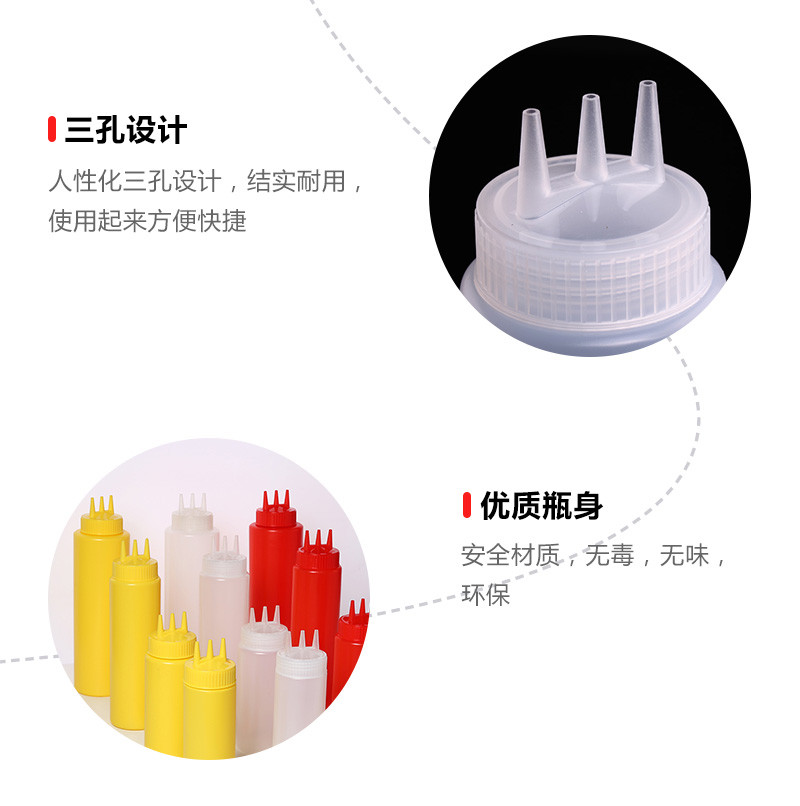 24安三咀酱汁瓶JD-BSP24详情图9