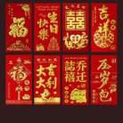 千元红包结婚硬纸利是封创意个性通用新年满月回礼结婚红包袋批发