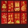 千元红包结婚硬纸利是封创意个性通用新年满月回礼结婚红包袋批发图