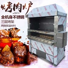 商用大型不锈钢巴西烤肉炉木炭电烤炉自动翻转烧烤炉巴西烤肉机