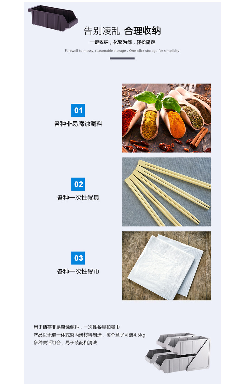 六格组合架JD-86259C详情图3