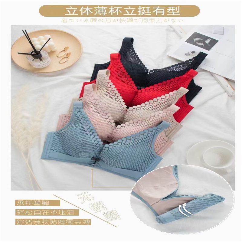 秋冬新品时尚精品蕾丝文胸舒适柔软调整型收副乳聚拢内衣46