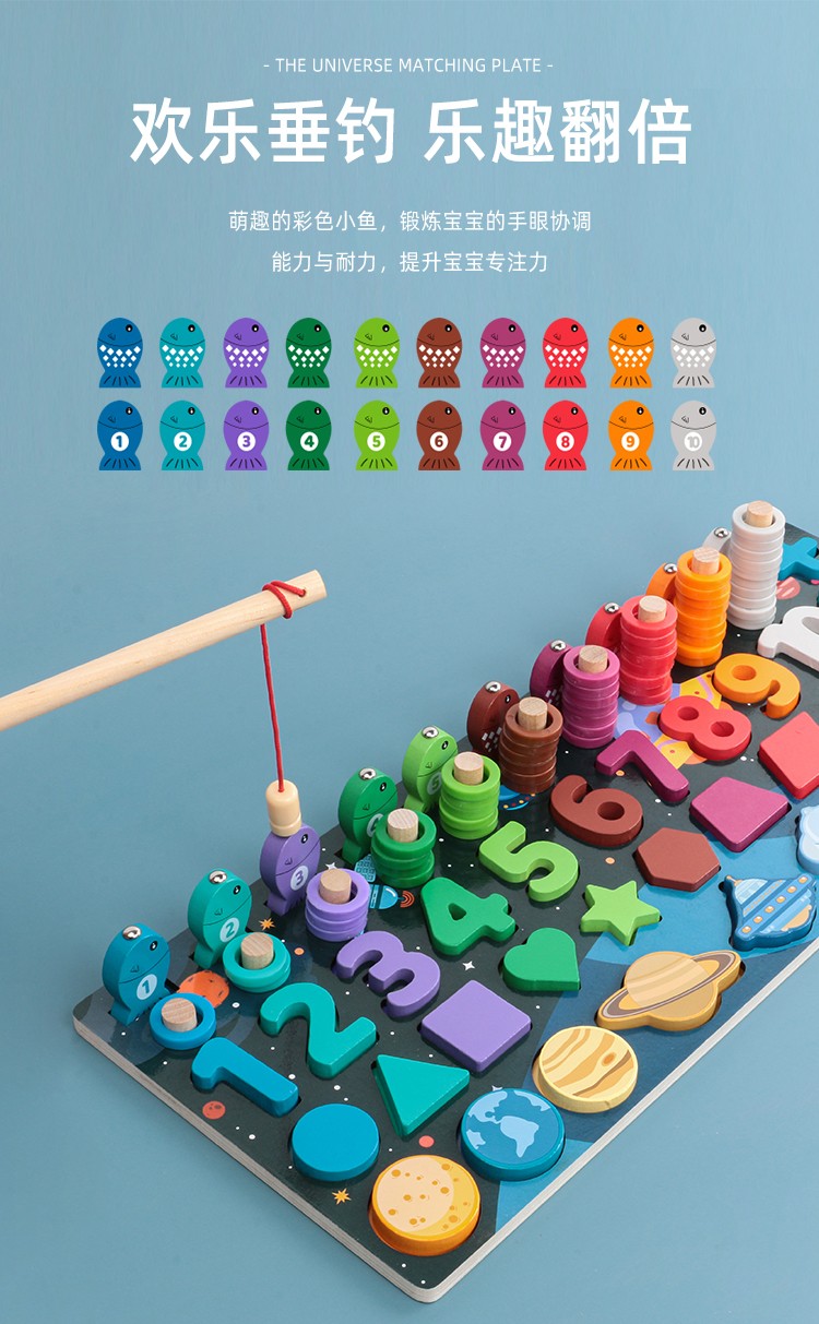 The wooden educational universe logarithm board is highly entertaining with rich colors. It can exercise babies' hand-eye coordination, visual ability, logical thinking ability, early education enlightenment training, and is a parent-child game detail image 5