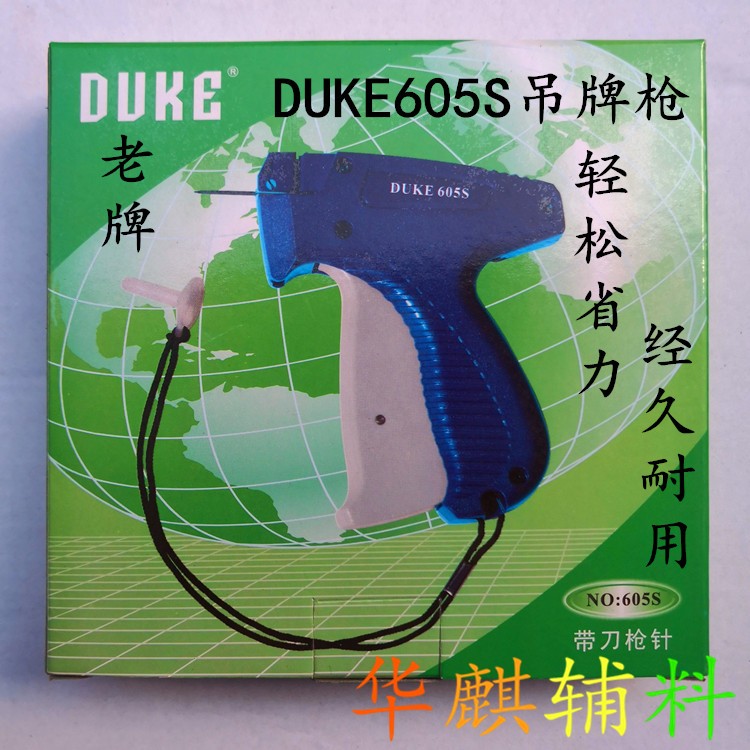 DUKE-605S吊牌枪胶针枪原装塑料针头可配精钢针头使用适合所有一盒5000的粗胶针带钩胶针排钉标签商标枪详情3