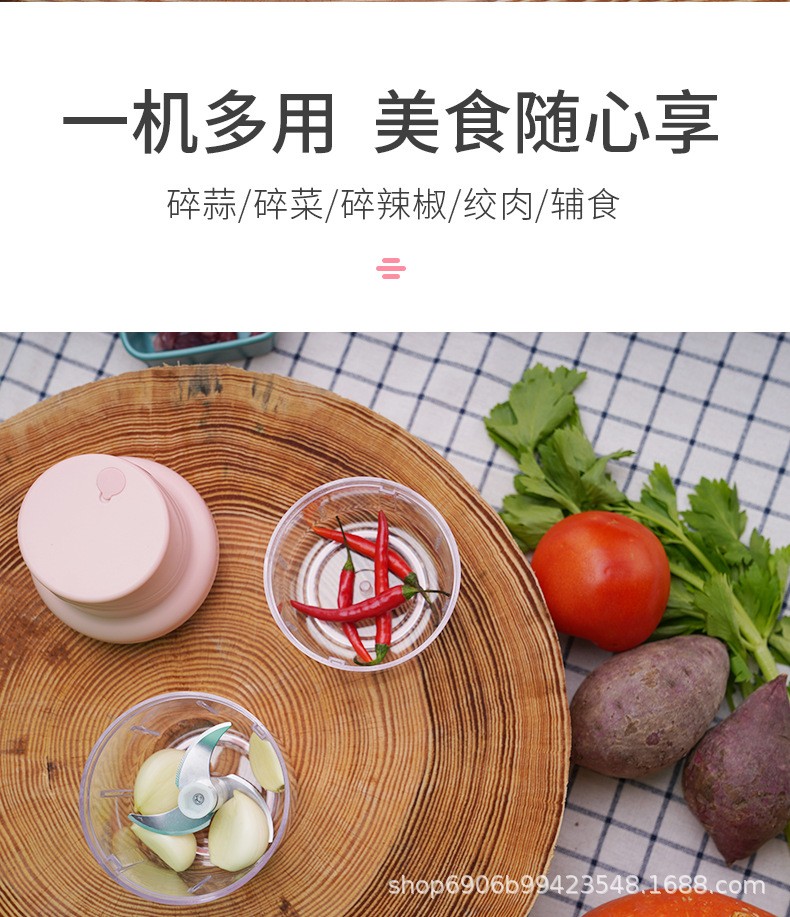 打蒜器电动蒜蓉机迷你捣蒜器剥蒜器无线蒜泥食物辅食机绞压切蒜器详情图7
