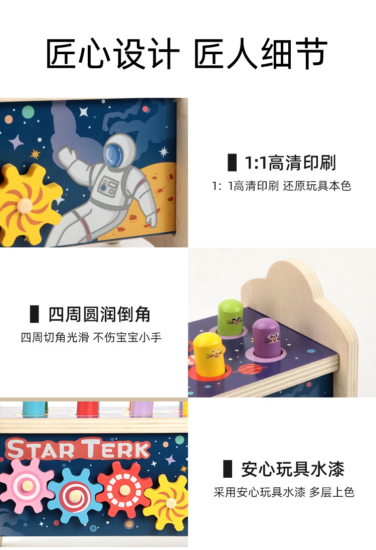 趣味多功能打地鼠  趣味性强 色彩丰富 锻炼宝宝手眼协调能力  视觉能力培养 逻辑思维能力锻炼 早教启蒙训练 亲子游戏详情图10