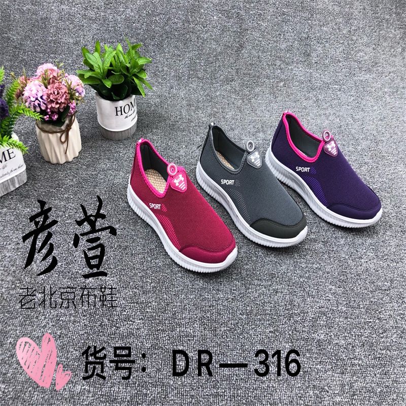 夏季低帮休闲透气轻便百搭鞋c456