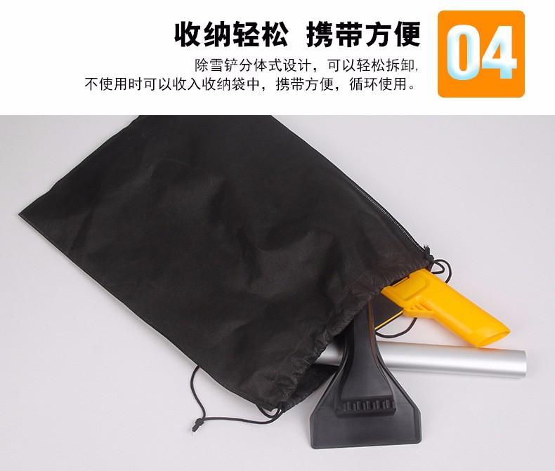 Cross-border e-commerce expandable, detachable and easy to store car snow shovel, EVA sponge does not damage paint, car snow brush, de-icing shovel, long model NB-018 detail image 9