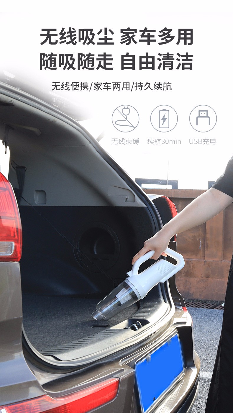 Cordless vacuum cleaner, small handheld mini, ultra-quiet, high-power, powerful car vacuum cleaner - white cordless standard model detail image 10