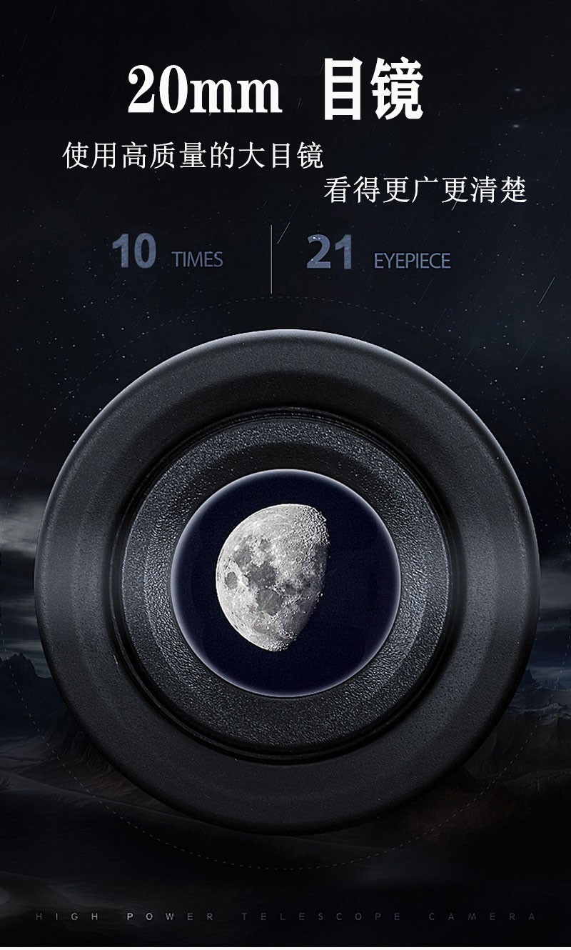 The new ZIYOUHU monocular 12x50 large eyepiece mini portable high-definition night vision photography telescope detail image 8