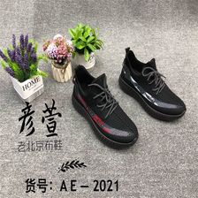 2020年夏季透气韩版潮流新款真皮休闲内增高鞋b456