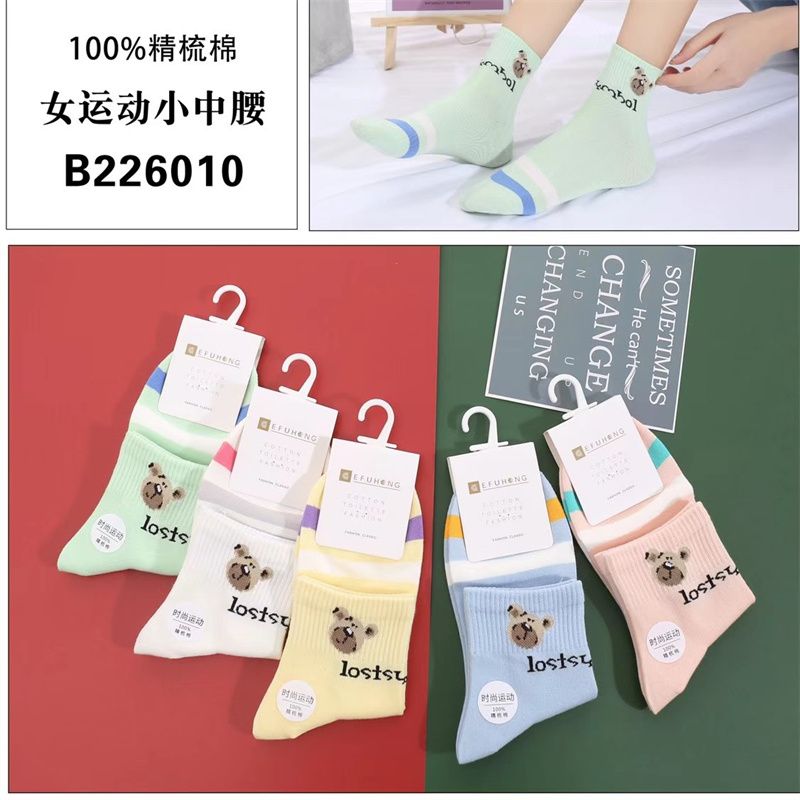 Men's and women's cotton socks, boat socks, sweat-absorbing summer men's and women's socks, spring and summer socks, pure cotton 156