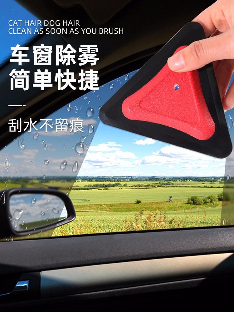 New multi-purpose silicone car interior cleaning wiper for cross-border e-commerce, window glass defogging silicone wiper detail image 6