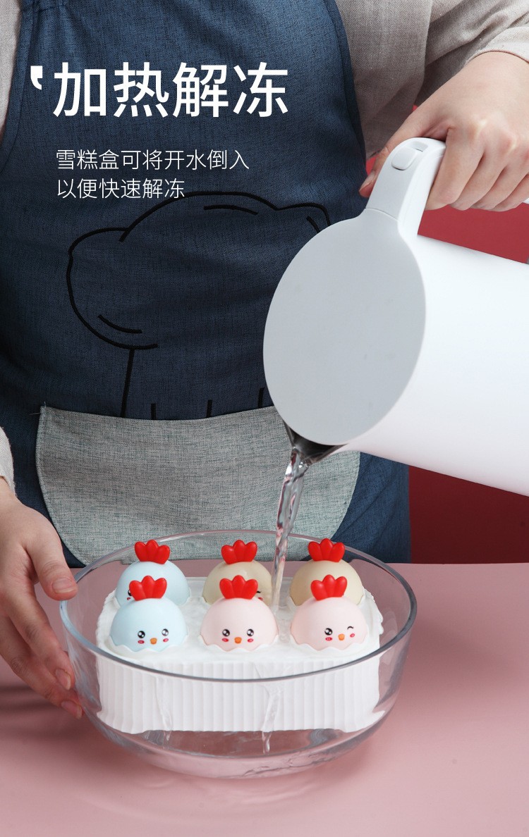卡通小鸡冰格模具6格自制冰棒 鸡蛋雪糕模具 家用夏季创意diy冰棍详情图3