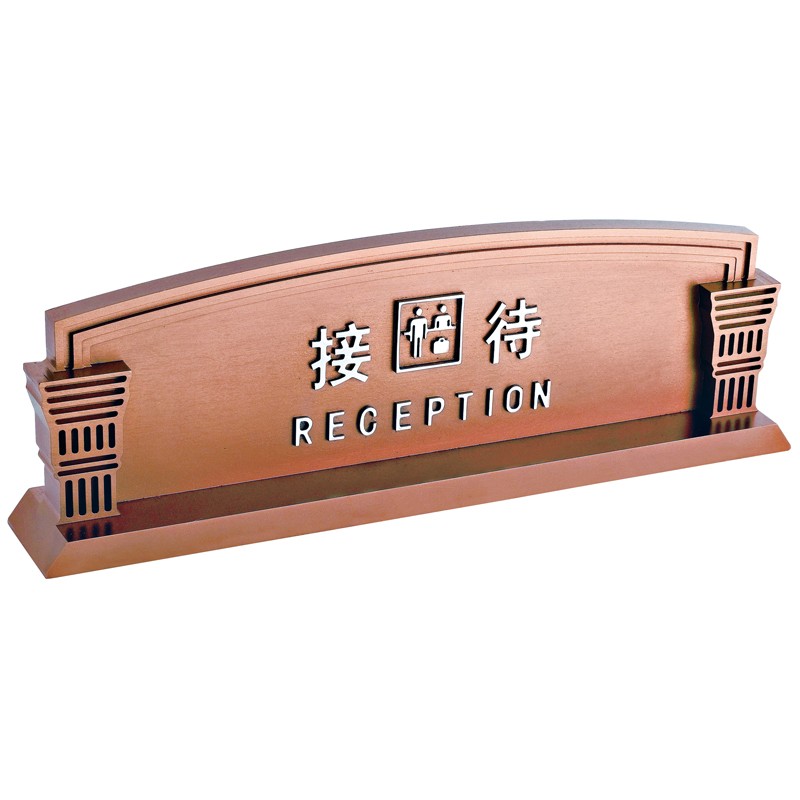 Desktop nameplate detail image 4