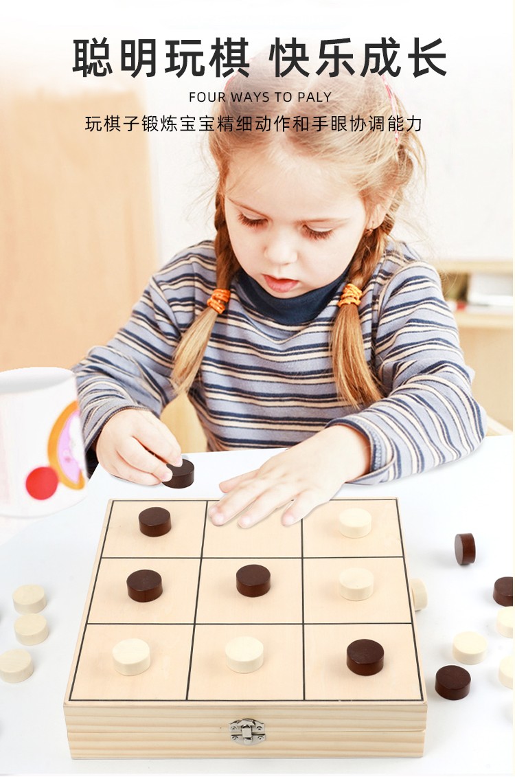 The wooden four-in-one folding bouncy chess board is highly entertaining and colorful. It can exercise babies' hand-eye coordination, visual ability, logical thinking ability, early education enlightenment training, and parent-child travel detail image 3
