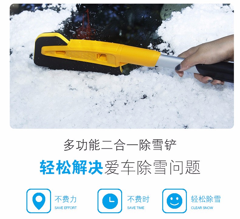 Cross-border e-commerce expandable, detachable and easy to store car snow shovel, EVA sponge does not damage paint, car snow brush, de-icing shovel, long model NB-018 detail image 3