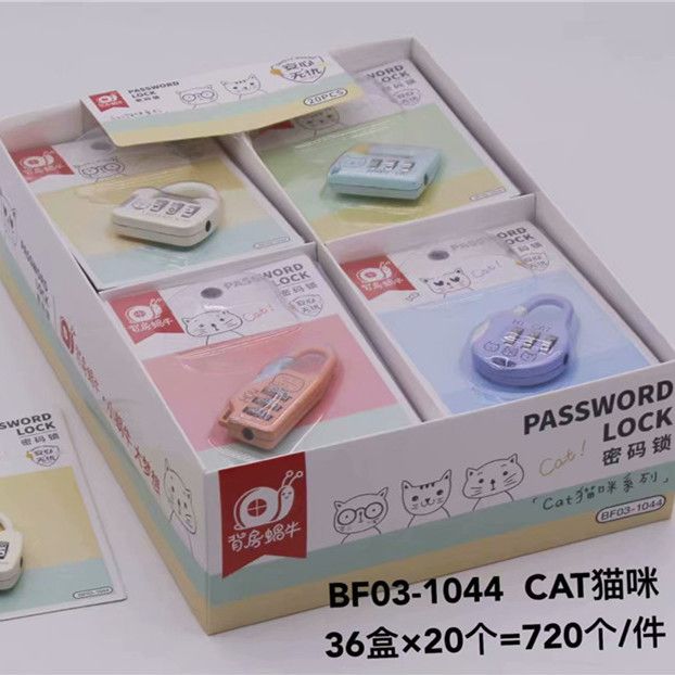 小密码锁箱包锁 健身房挂锁 宿舍柜子锁行李锁非TSA海关锁细节图