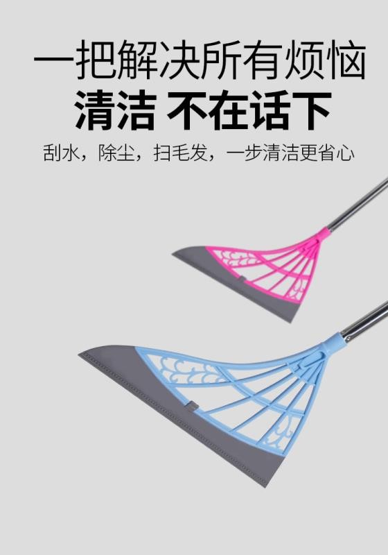 Korean Hack Tech Broom undefined