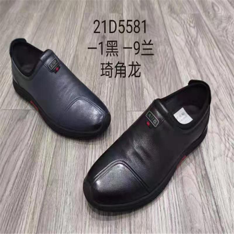 官网邦赛韩版休闲鞋春秋季潮流青少年英伦小皮鞋男士百搭商务上班10