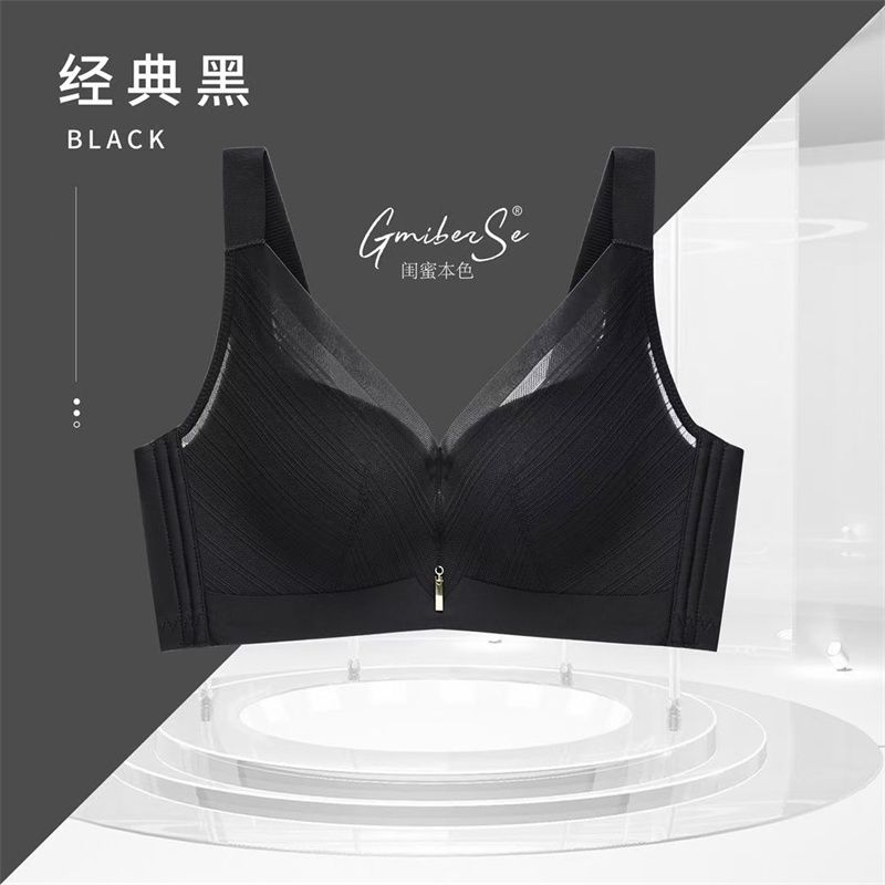 秋冬新品时尚精品蕾丝文胸舒适柔软调整型收副乳聚拢内衣27