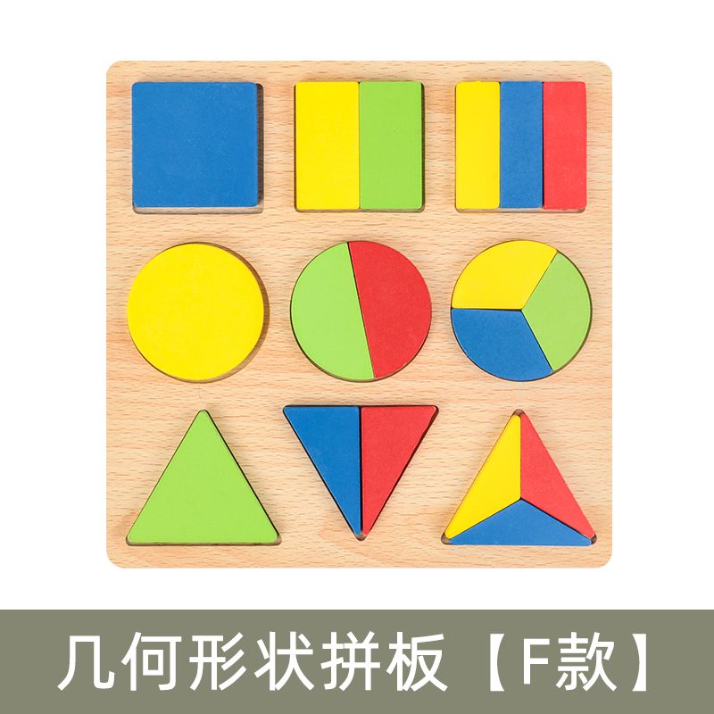 The wooden toy geometric shape matching board is rich in color and highly interesting. It can exercise the baby's color recognition visual ability, cultivate logical thinking ability, exercise early education enlightenment training, and be a parent-child game Specification image