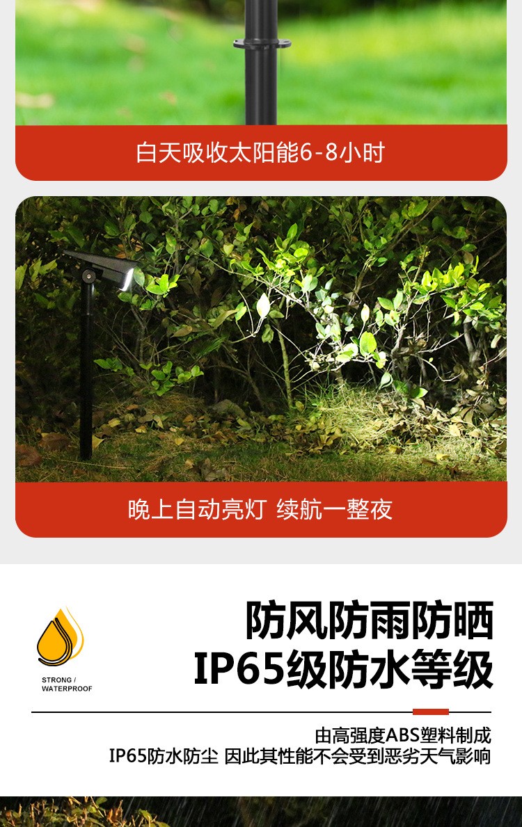 太阳能草坪灯新款LED一体草坪插地灯户外防水花园景观地插庭院灯