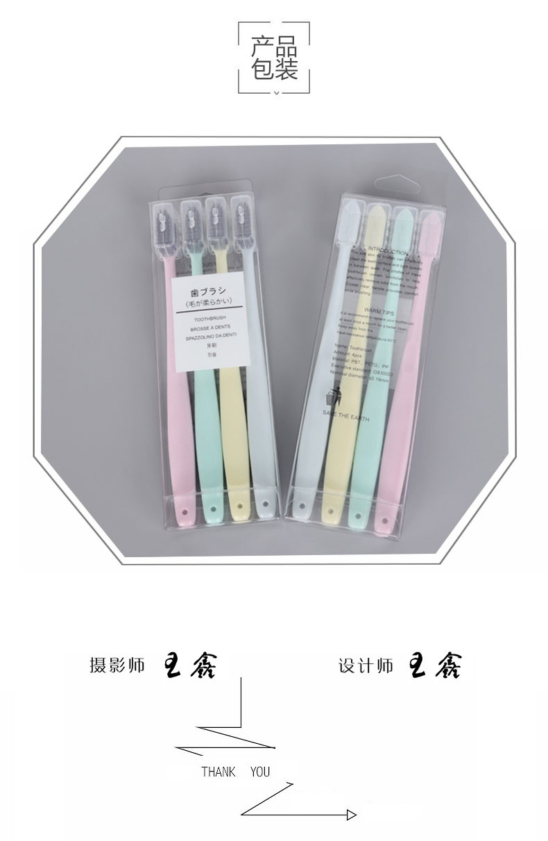 No Printing The Same Toothbrush Four Packs Of Japanese Good Products Adult Bamboo Charcoal Soft Bristles Toothbrush Manufacturers Wholesale Can Be Customized undefined