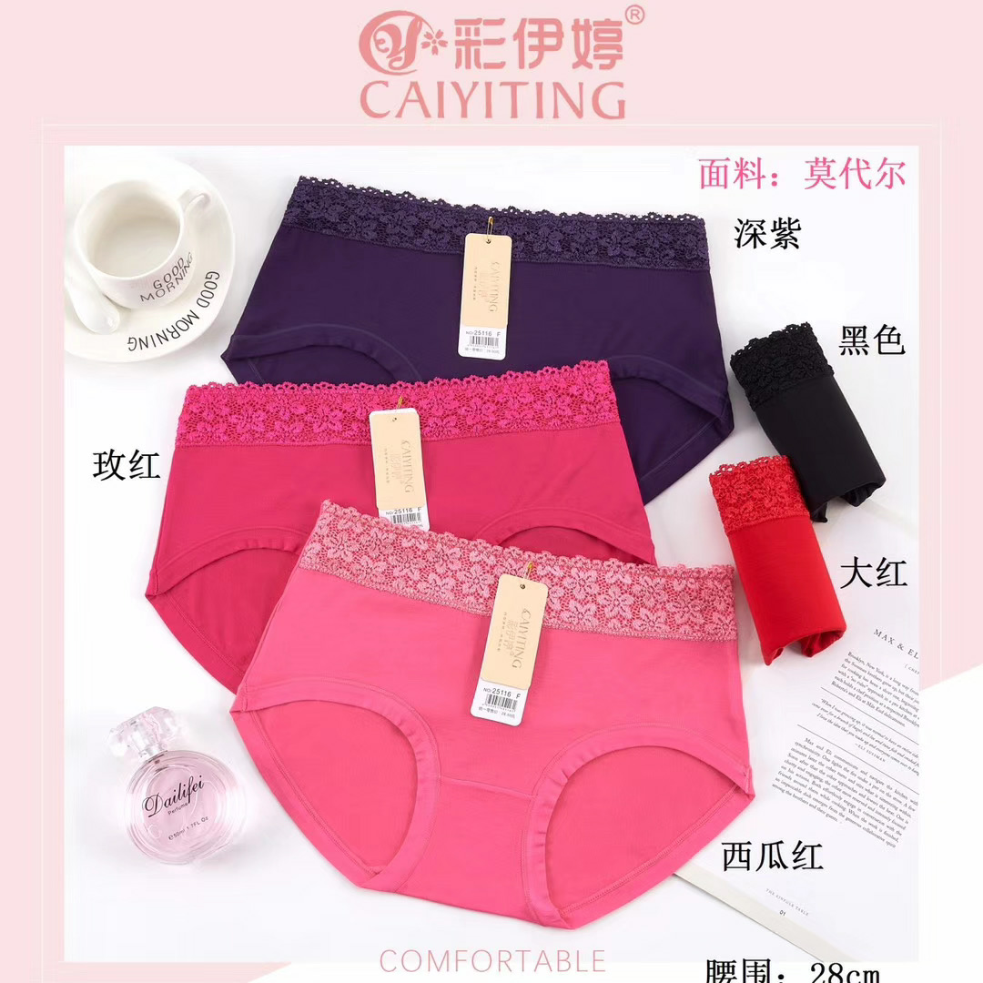 Yiwu good goods color Yiting lace lace waist fit trouser leg ladies big panties 25116