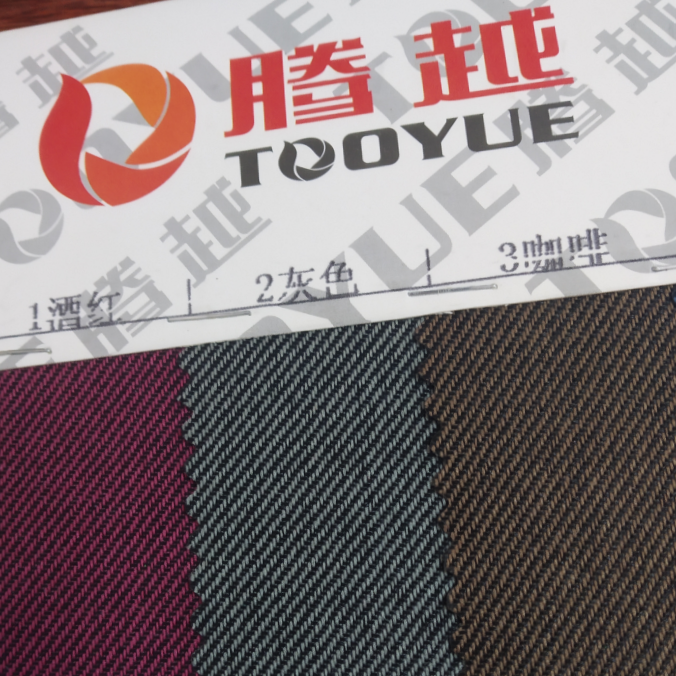 TY---006  双色小斜纹 9#深咖啡
