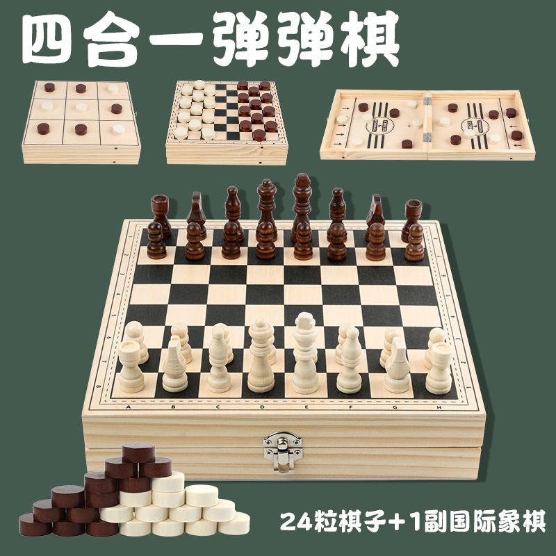 The wooden four-in-one folding bouncy chess board is highly entertaining and colorful. It can exercise babies' hand-eye coordination, visual ability, logical thinking ability, early education enlightenment training, and parent-child travel