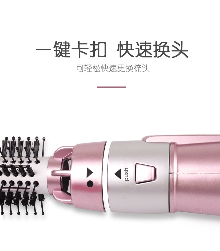 跨境热销 多功能卷发直发梳电卷棒 吹风筒 吹风梳7合一套装9822-7详情5