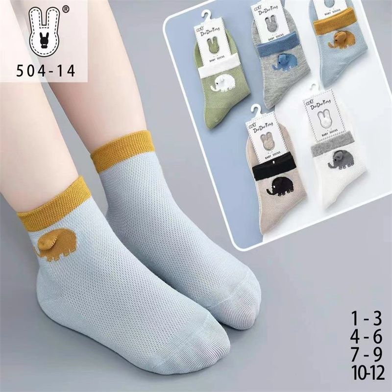Men's and women's cotton socks, boat socks, sweat-absorbing summer men's and women's socks, spring and summer socks, pure cotton 150