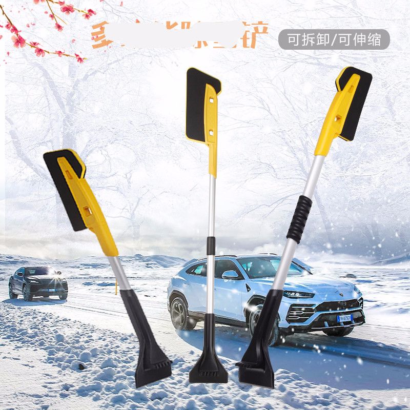 Cross-border e-commerce expandable, detachable and easy to store car snow shovel, EVA sponge does not damage paint, car snow brush, de-icing shovel, long model NB-018