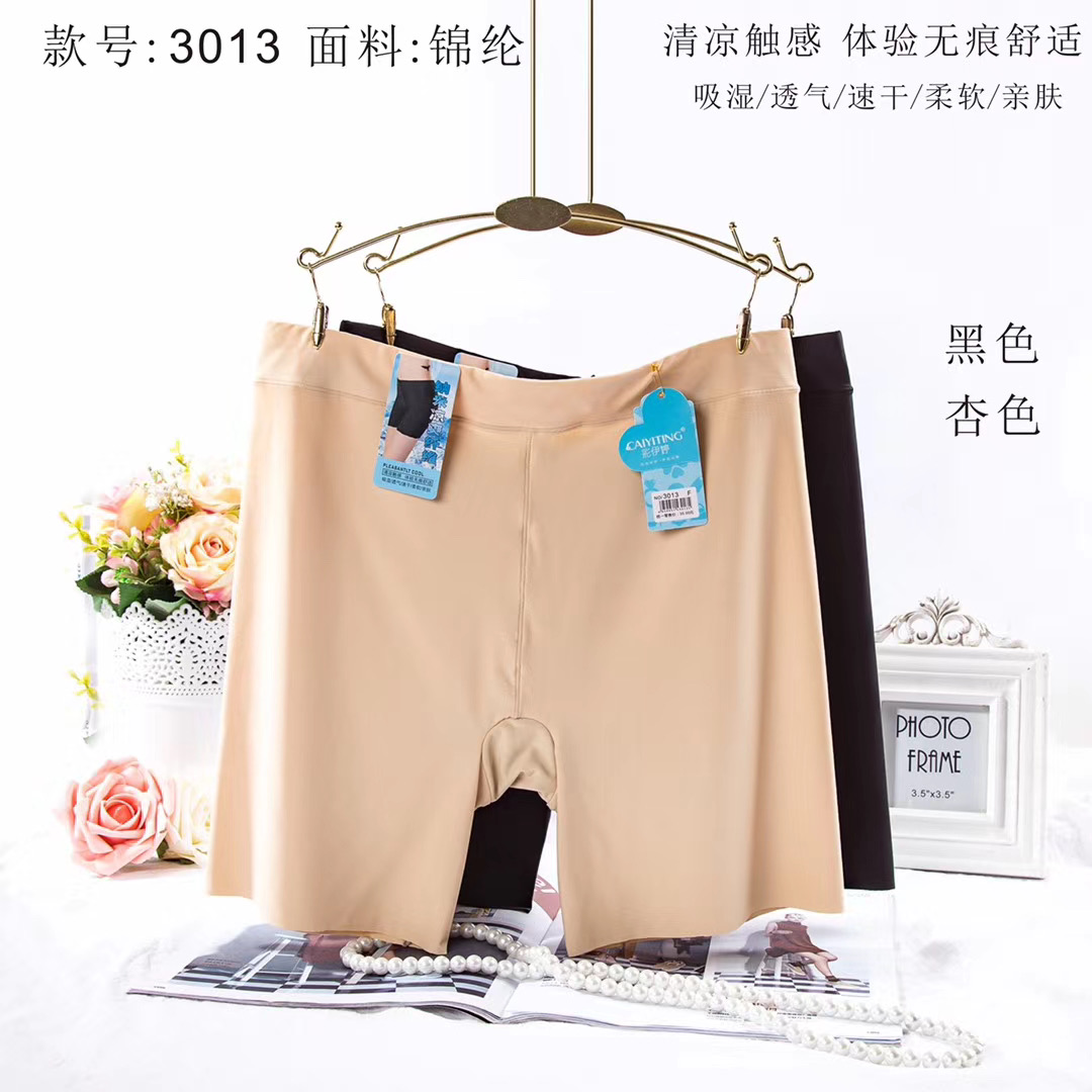Yiwu good goods color Yiting nylon soft skin safety pants anti-exposure cool touch 3013
