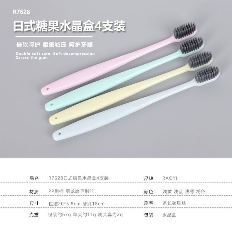 No Printing The Same Toothbrush Four Packs Of Japanese Good Products Adult Bamboo Charcoal Soft Bristles Toothbrush Manufacturers Wholesale Can Be Customized full figure