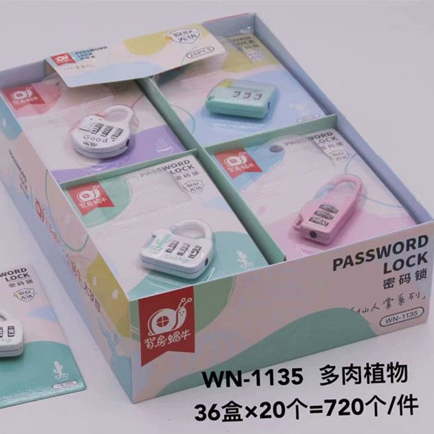 密码锁实物图