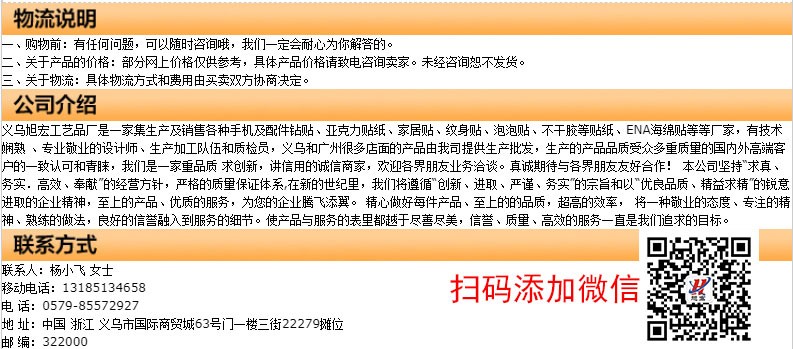 月亮小卡笑脸星星星球爱心太阳蝴蝶贴纸客厅卧室墙贴详情图8