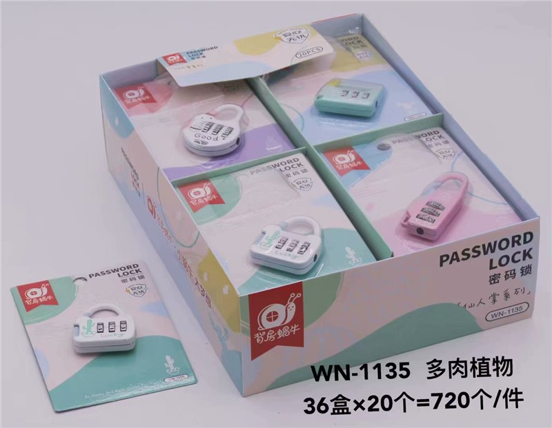 小密码锁箱包锁 健身房挂锁 宿舍柜子锁行李锁非TSA海关锁详情图4
