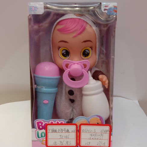 9-inch vinyl Frozen Wonderland