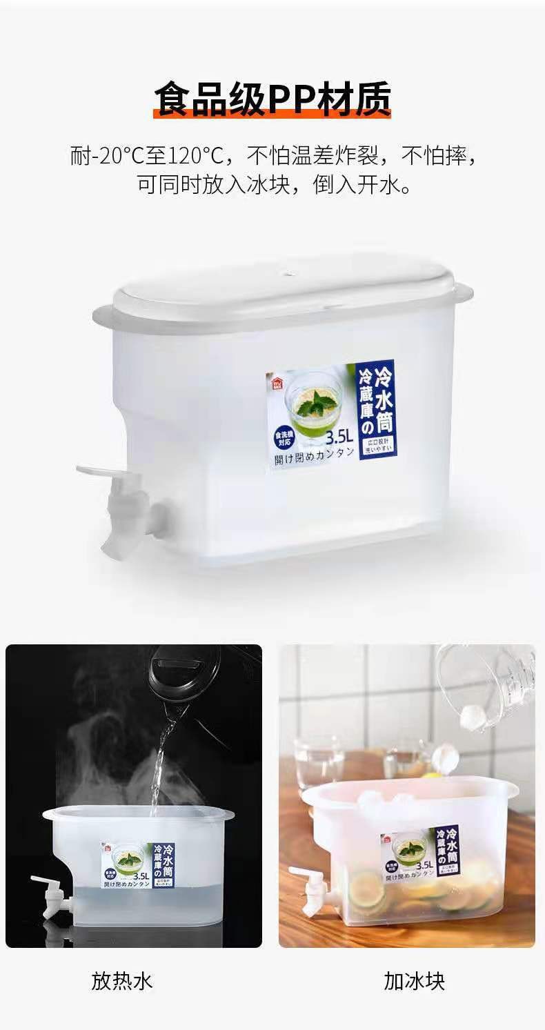 家用冰箱冷水壶带龙头大容量柠檬水果茶壶夏季凉水桶冷泡瓶冰水桶详情图2