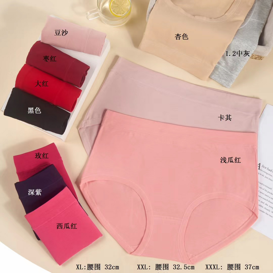 Yiwu good goods color Yiting soft and delicate fabric comfortable fit bottoms 6663