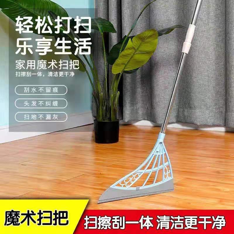 Korean Hack Tech Broom Application Scenario