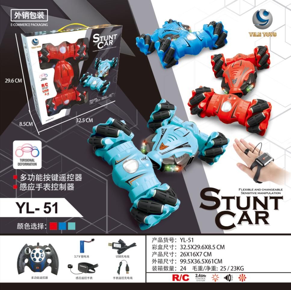 Twist Car 2