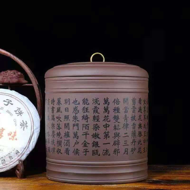 紫砂茶叶罐半斤装小号防潮密封罐手工家用普洱散茶高端存储罐空罐13