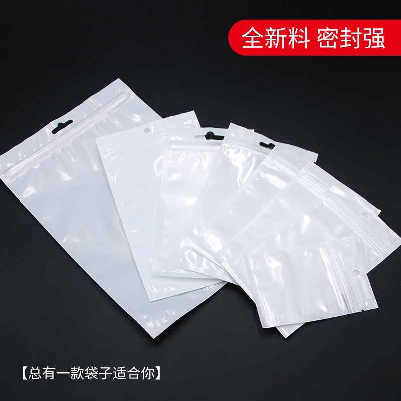 塑料自封袋实物图