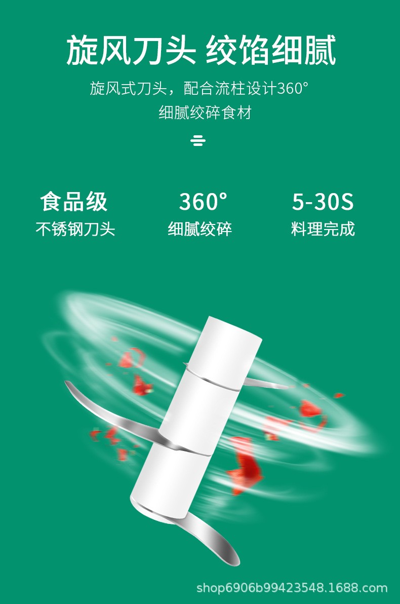 打蒜器电动蒜蓉机迷你捣蒜器剥蒜器无线蒜泥食物辅食机绞压切蒜器详情图6